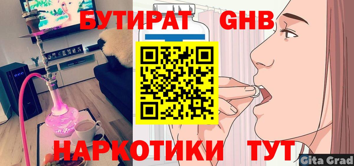 Галлюциногенные грибы Невинномысск