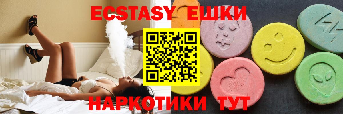 ЭКСТАЗИ TESLA Невинномысск