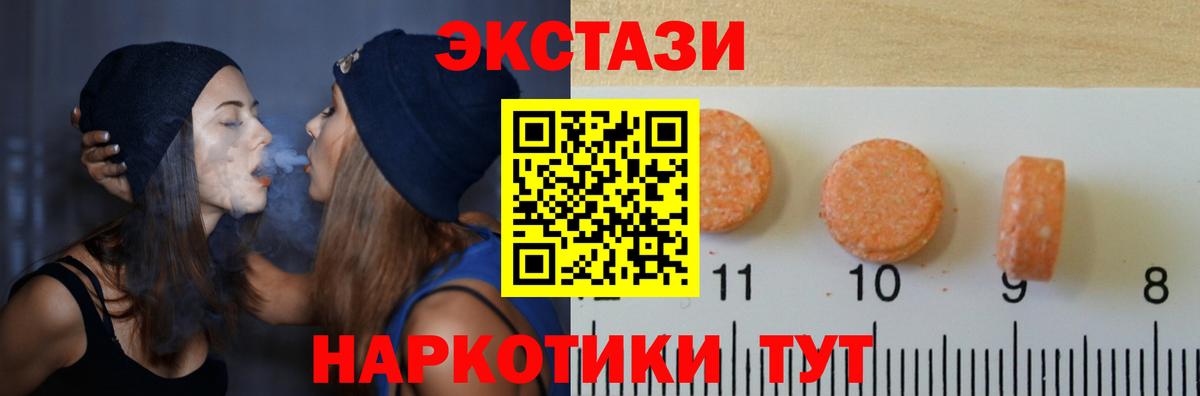 blacksprut зеркало  Вход с VPN  Невинномысск  Ecstasy Philipp Plein  ЭКСТАЗИ круглые  ЭКСТАЗИ 