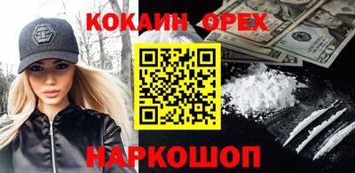 индика Будённовск