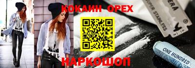 стаф Бугуруслан