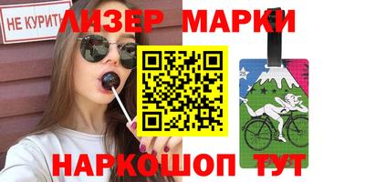 индика Будённовск