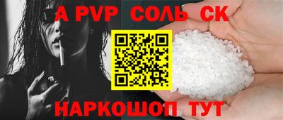 a pvp Бузулук