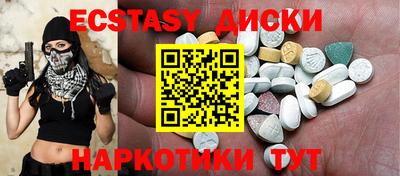 метадон Ипатово