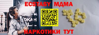 стаф Бугуруслан