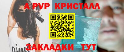 a pvp Бузулук