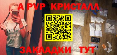 трава Ирбит