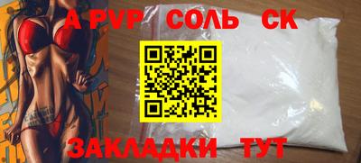 индика Будённовск