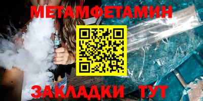 индика Будённовск
